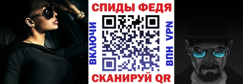 АМФ 97%  Купить где  Тайшет 