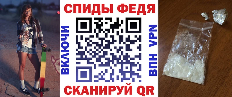 Амфетамин 97% Тайшет
