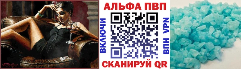 A PVP СК  Купить где  Тайшет 