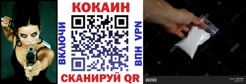 Купить где  Тайшет  Cocaine Боливия 