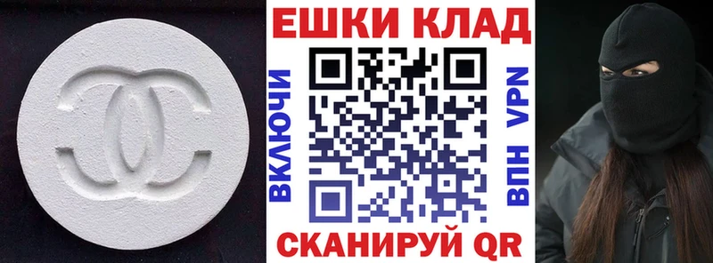 ЭКСТАЗИ MDMA Купить закладки Тайшет