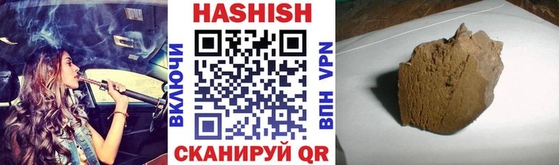 Купить где  Тайшет  ГАШИШ индика сатива 