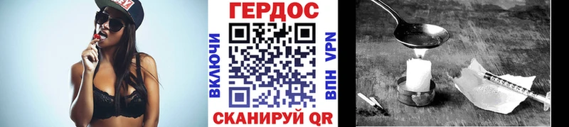 ГЕРОИН Heroin  Купить закладки  Тайшет 