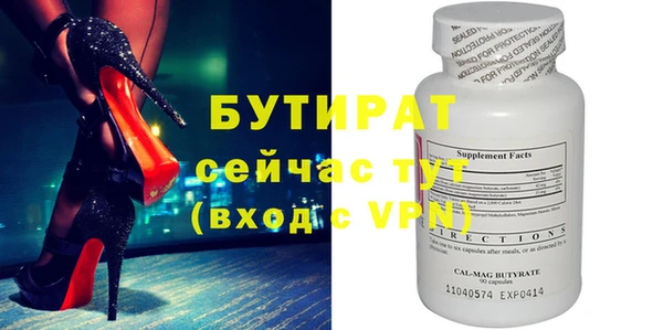 кокс Волосово