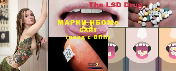 COCAINE Волоколамск