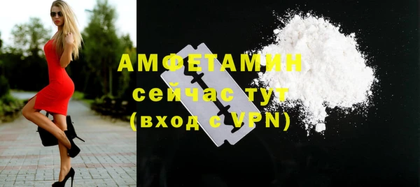 COCAINE Волоколамск