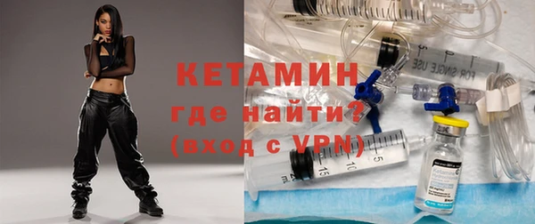 мдма Володарск