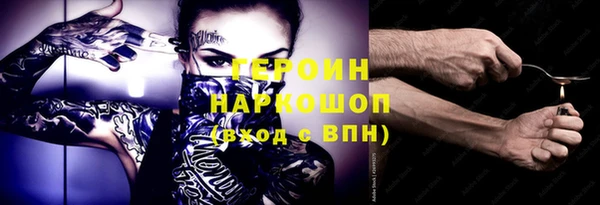COCAINE Волоколамск