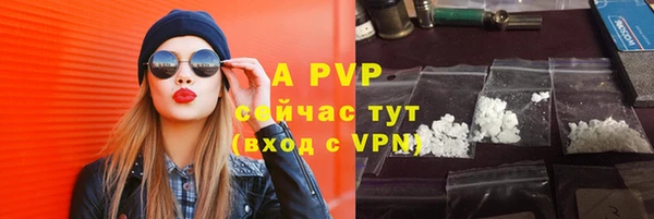 мдма Володарск