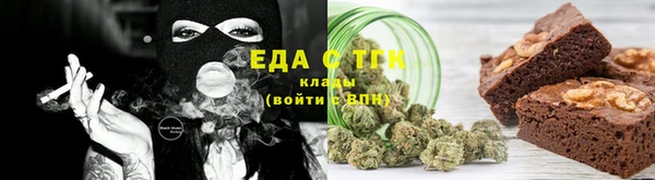 COCAINE Волоколамск