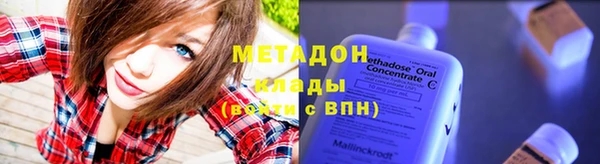 мдма Володарск