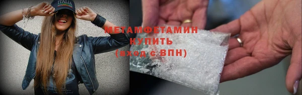 COCAINE Волоколамск