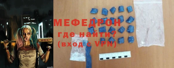 COCAINE Волоколамск