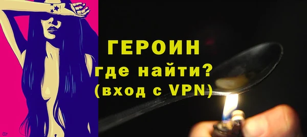 COCAINE Волоколамск