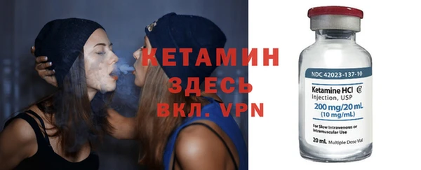 COCAINE Волоколамск