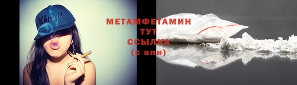 COCAINE Волоколамск