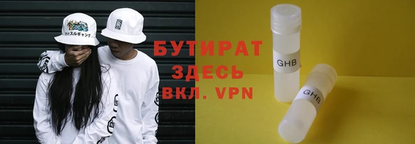 мдма Володарск