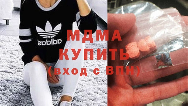 COCAINE Волоколамск