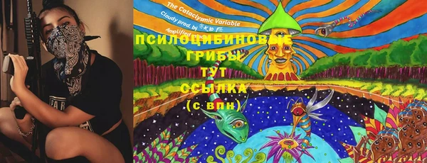 COCAINE Волоколамск