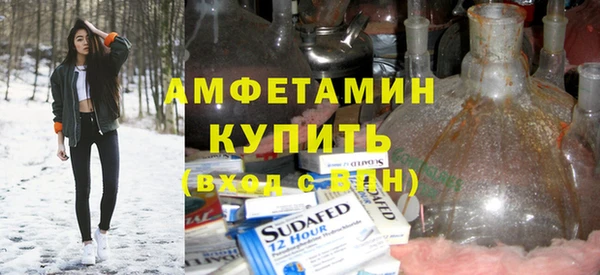 COCAINE Волоколамск