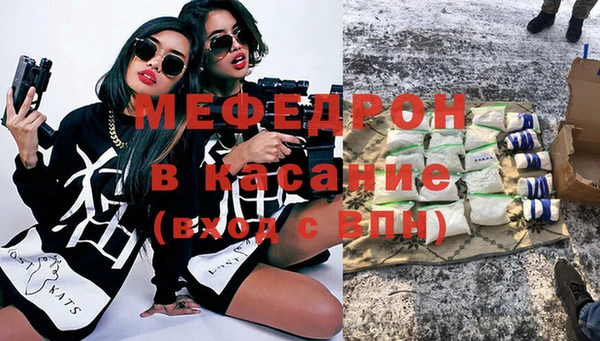 мдма Володарск
