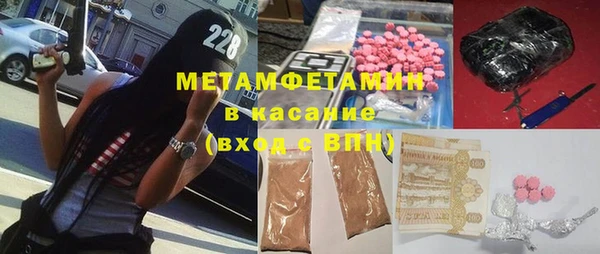 COCAINE Волоколамск