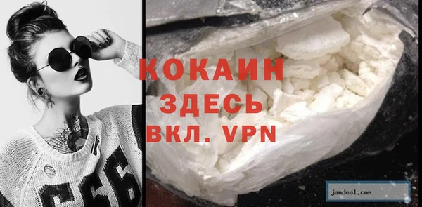 COCAINE Волоколамск