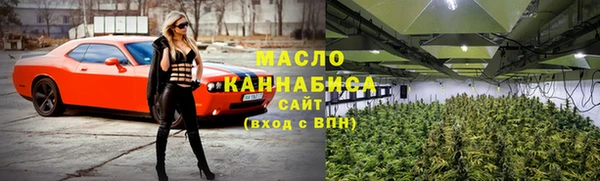 мдма Володарск