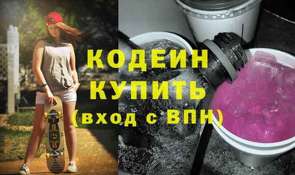 мдма Володарск