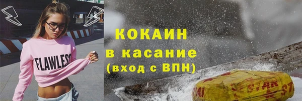 кокс Волосово
