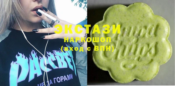мдма Володарск