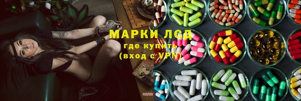 COCAINE Волоколамск