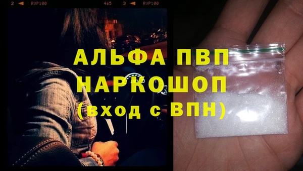 мдма Володарск