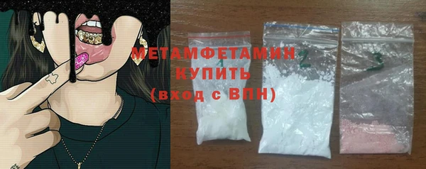 мдма Володарск