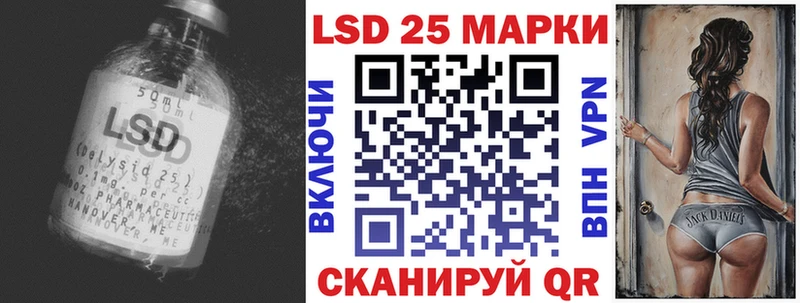 Купить  Тайшет  Лсд 25 экстази ecstasy 