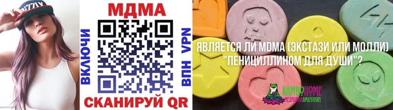 Купить где  Тайшет  МДМА Molly 