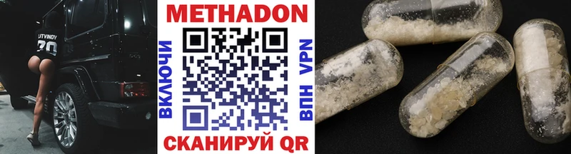Купить  Тайшет  МЕТАДОН мёд 