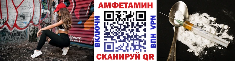 МЕТАМФЕТАМИН пудра  Купить закладки  Тайшет 
