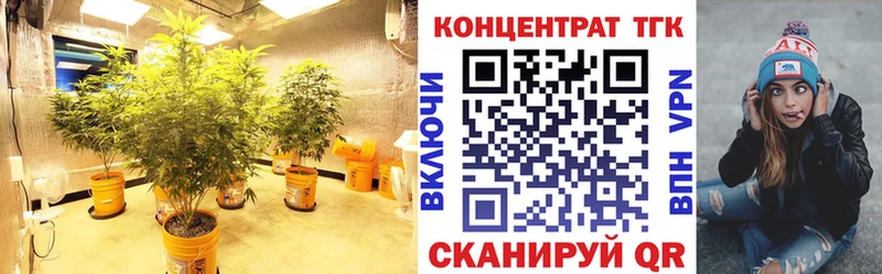 ТГК вейп с тгк  Купить  Тайшет 