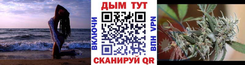 Бошки марихуана White Widow  Купить где  Тайшет 